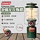 Coleman 2500北極星瓦斯燈 綠 CM-5520J 露營燈 瓦斯燈 營燈 照明設備 悠遊戶外 product thumbnail 1