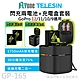 GP-165 TELESIN泰迅 閃充兩電池+雙槽充電盒套裝 適用 GOPRO 12/11/10/9 product thumbnail 1