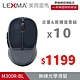LEXMA M300R無線光學滑鼠-特仕版 十入組 product thumbnail 3