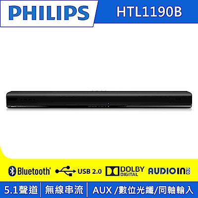 Philips飛利浦  聲霸 Soundbar 藍牙無線 環繞音響喇叭  HTL1190B