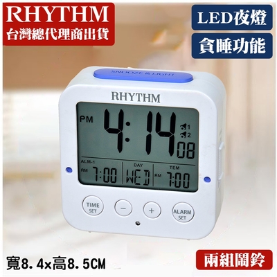 RHYTHM日本麗聲 輕巧易攜帶雙鬧鈴設計電子鐘/8.5cm