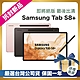 【頂級嚴選 拆封新品】Samsung Galaxy Tab S8+ X800 12.4吋平板電腦 (WiFi版/8G/128G) 拆封新品 product thumbnail 1