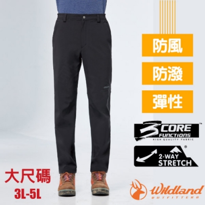 荒野 WildLand 男新款 彈性輕三層合身保暖長褲(3L-5L大尺碼)_黑