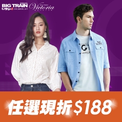 BIG TRAIN爆殺3.8折up