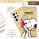 【SNOOPY/史努比】三星 Samsung Galaxy S23 Ultra (6.8吋) 彩繪可站立皮套(吃餅乾) product thumbnail 1