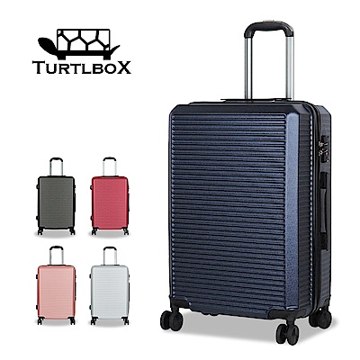 Turtlbox 特托堡斯 行李箱20吋+25吋+29吋超大容量防盜拉鍊T63 (暗藏藍)
