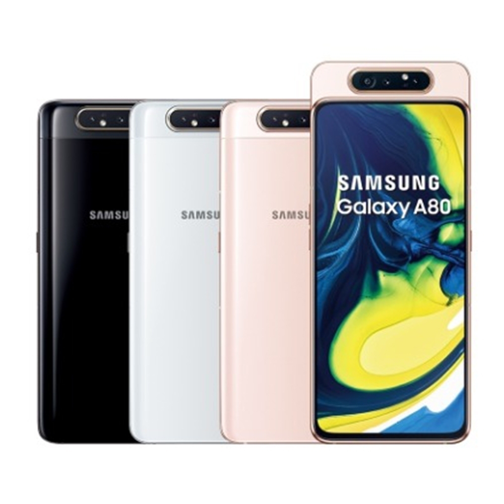 【福利品】Samsung Galaxy A80 (8G/128G) 6.7吋三鏡頭智慧型手機