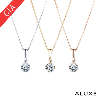 ALUXE 亞立詩 GIA 0.30克拉 DSI2 3EX 18K金 純粹閃耀 鑽石項鍊 NS0198