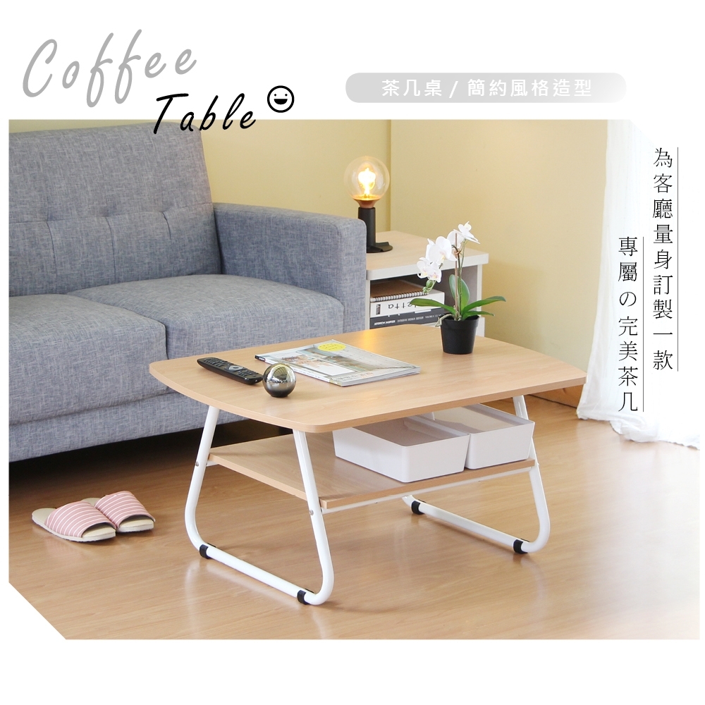 【RICHOME】巴克茶几桌I-L-TA174-1 80 x 60 x 42.5 CM