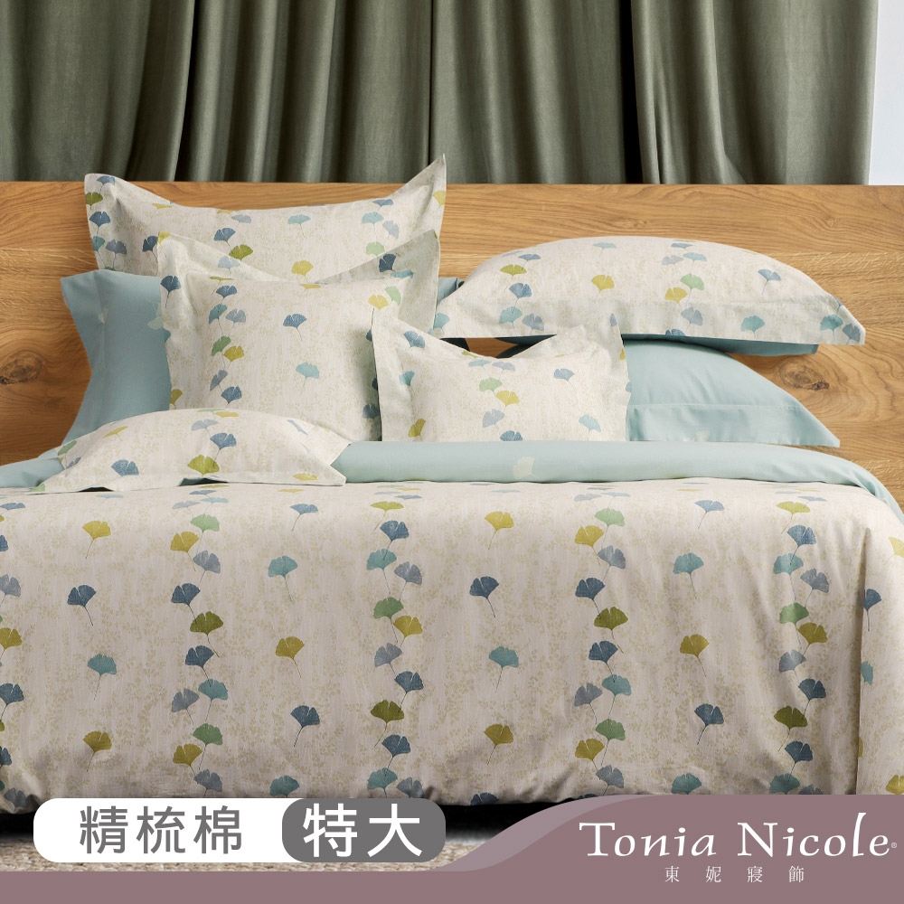 Tonia Nicole 東妮寢飾 小杏運環保印染100%精梳棉兩用被床包組(特大)