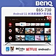 BenQ 65吋 Android 11 4K追劇護眼大型液晶 E65-730-無視訊盒 product thumbnail 1