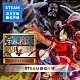 STEAM 啟動序號 PC 海賊無雙4  終極版 數位 支援中文 product thumbnail 1