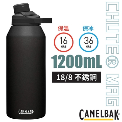 CAMELBAK Chute Mag 18/8不鏽鋼戶外運動 保溫瓶(保冰) 1200ml .運動水壺_濃黑