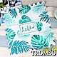 TROMSO北歐夏日沁涼冰墊-I夏日綠葉 product thumbnail 1