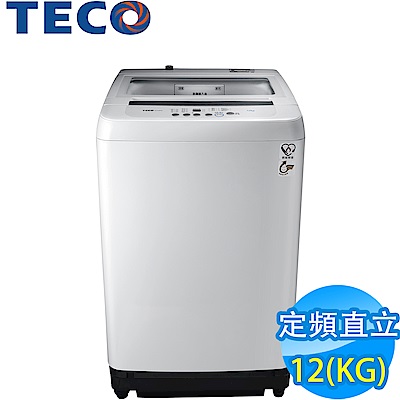 TECO東元 12KG 定頻直立式洗衣機 W1238FW