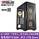 華碩B760平台[獵風刺客IIB]i5-14500/RTX 3050/32G/2TB_SSD product thumbnail 1