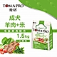 優格 TOMA-PRO 全齡犬 1.5kg 經典 寵物食譜 狗飼料 product thumbnail 5