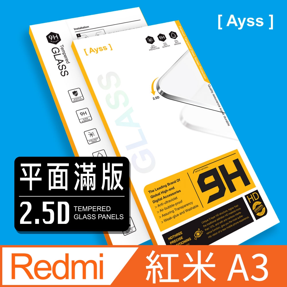 Ayss Redmi 紅米 A3 6.71吋 2024 超好貼滿版鋼化玻璃保護貼 滿板貼合 抗油汙抗指紋 黑