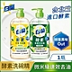 白蘭 酵素洗碗精1KG(兩款任選) product thumbnail 1