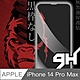 日本川崎金剛 電競版 iPhone 14 Pro Max 強化玻璃保護貼 product thumbnail 1