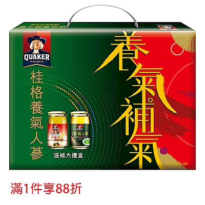 桂格養氣人蔘滋補大禮盒(養氣人蔘60ml*4瓶+高麗人蔘60ml*4瓶)