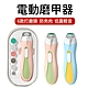 ELAINE 防夾肉兒童電動磨甲器 LED燈安全指甲剪 拋光磨甲機 指甲刀 product thumbnail 1