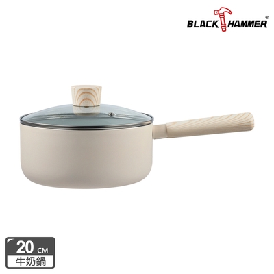 【Black Hammer】北歐木紋導磁不沾單柄鍋20cm-杏(含蓋)(不挑爐具)