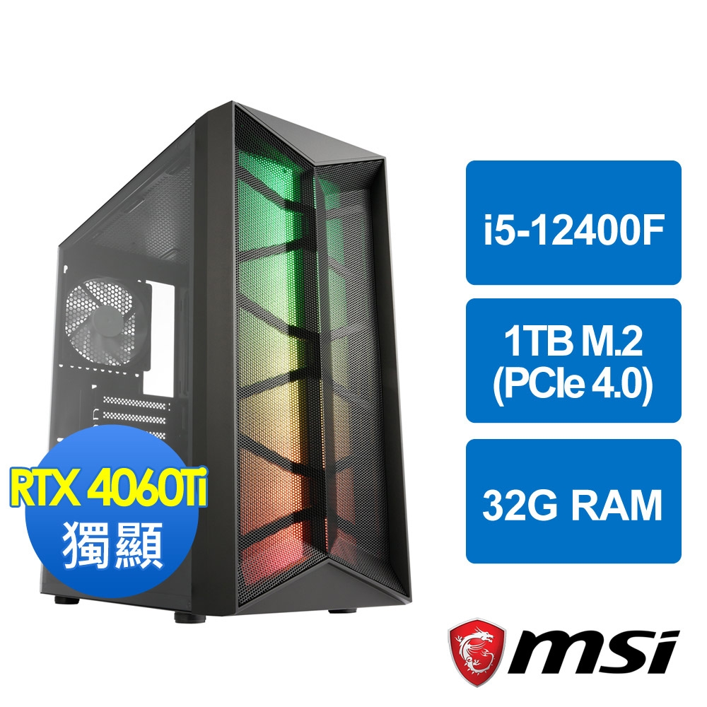 微星B760平台[天機戰警]i5-12400F/32G/RTX 4060 Ti/1TB_M2