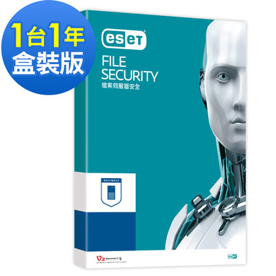 ESET File Security 檔案伺服器防護 單機一年Windows版