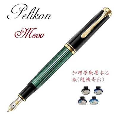 德國PELIKAN百利金綠桿金夾14k鋼筆*Ｍ600