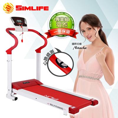 【Simlife】專業級名模專用心跳偵測電動跑步機-超跑紅
