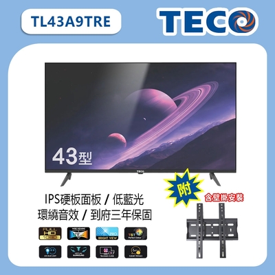 【TECO 東元】43型FHD低藍光液晶顯示器+壁掛安裝(TL43A9TRE)