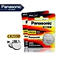 Panasonic 國際牌 CR2330 鈕扣型電池 3V專用鋰電池(2顆入) product thumbnail 1