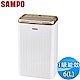 SAMPO 聲寶 6L 1級空氣清淨除濕機 AD-WB712T- product thumbnail 1