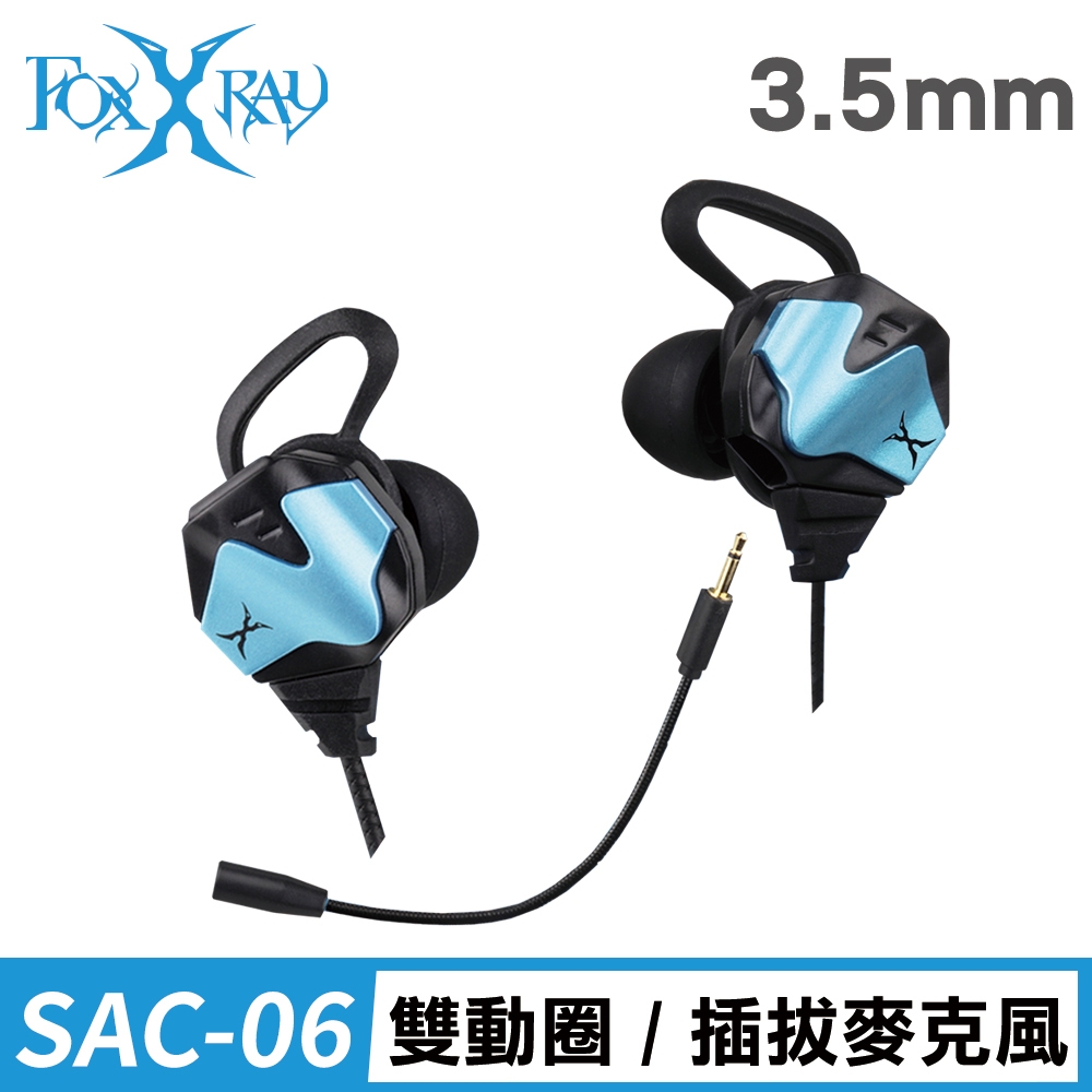 (10/31-11/20送5%超贈點)FOXXRAY 雙魂響狐電競耳機麥克風(FXR-SAC-06)