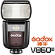 GODOX 神牛 V860 III 第三代 TTL 鋰電池閃光燈 (公司貨) GN60 無線閃光 無線傳輸 product thumbnail 2