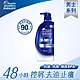 海倫仙度絲 去屑洗髮乳-男士專用活力酷爽750ml product thumbnail 1