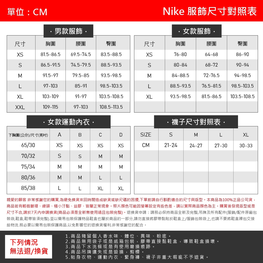 NIKE 上衣大學T 長袖上衣運動喬丹男款黑DV1287010 AS M J DF SPRT CSVR