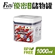 【Felli】優密方形儲物罐1000ml product thumbnail 2