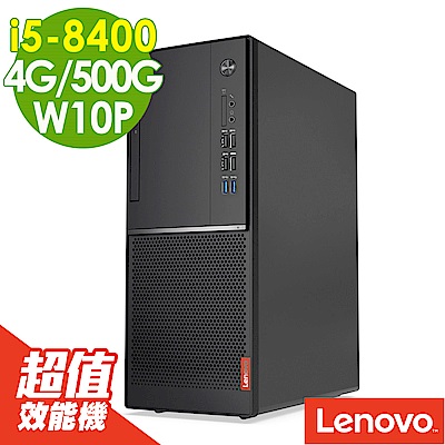 Lenovo V530 i5-8400/4G/500G/W10P