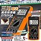 【WIDE VIEW】數顯電流電壓多功能三用電表(DT9205A) product thumbnail 1