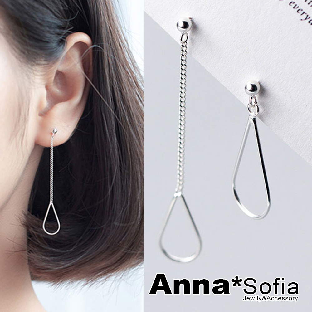 AnnaSofia 鏤空水滴型 不對稱925銀針耳針耳環(銀系)
