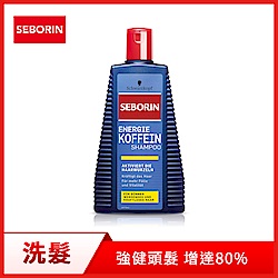 【Seborin】咖啡因洗髮露250ml