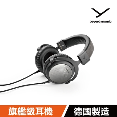 beyerdynamic T5 III有線頭戴式旗艦耳機