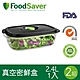 美國FoodSaver-真空密鮮盒1入(新款-2.4L)[2組/2入] product thumbnail 1