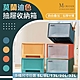 ANDYMAY2莫蘭迪精質抽屜收納箱32L(2入) product thumbnail 1