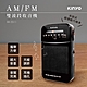 KINYO AM/FM雙波段收音機RA-5511 product thumbnail 1