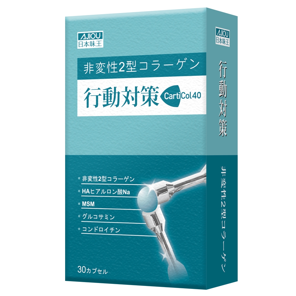 日本味王 行動對策膠囊30粒/盒(玻尿酸、葡萄糖胺、MSM、軟骨素)