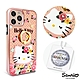 三麗鷗 Kitty iPhone 11 Pro 5.8吋施華彩鑽全包鏡面指環雙料手機殼-花園凱蒂 product thumbnail 1