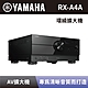 【YAMAHA 山葉】 AV收音擴大機 RX-A4A 7.2聲道 高階環繞劇院擴大機 綜合擴大機 全新公司貨 product thumbnail 2